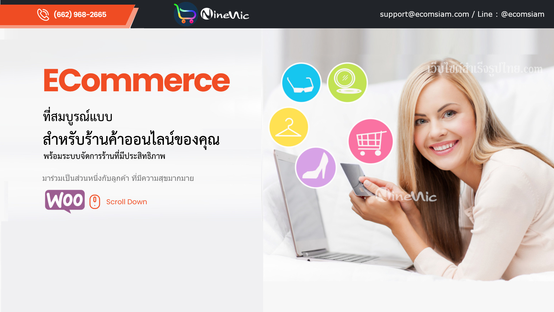 โบรชัวร์เปิดร้านออนไลน์และขายของออนไลน์ ecommerce brochure ช่วยให้คุณเปิดร้านออนไลน์ ขายของออนไลน์ เว็บอีคอมเมอร์ส ได้อย่างรวดเร็ว สะดวกสบาย ด้วยเว็บไซต์สำเร็จรูป Ninenic ecommerce,woocommerce Theme hosting thailand โบรชัวร์เปิดร้านออนไลน์และขายของออนไลน์ ecommerce brochure ช่วยให้คุณเปิดร้านออนไลน์ ขายของออนไลน์ เว็บอีคอมเมอร์ส ได้อย่างรวดเร็ว สะดวกสบาย ด้วยเว็บไซต์สำเร็จรูป Ninenic ecommerce,woocommerce Theme hosting thailand
