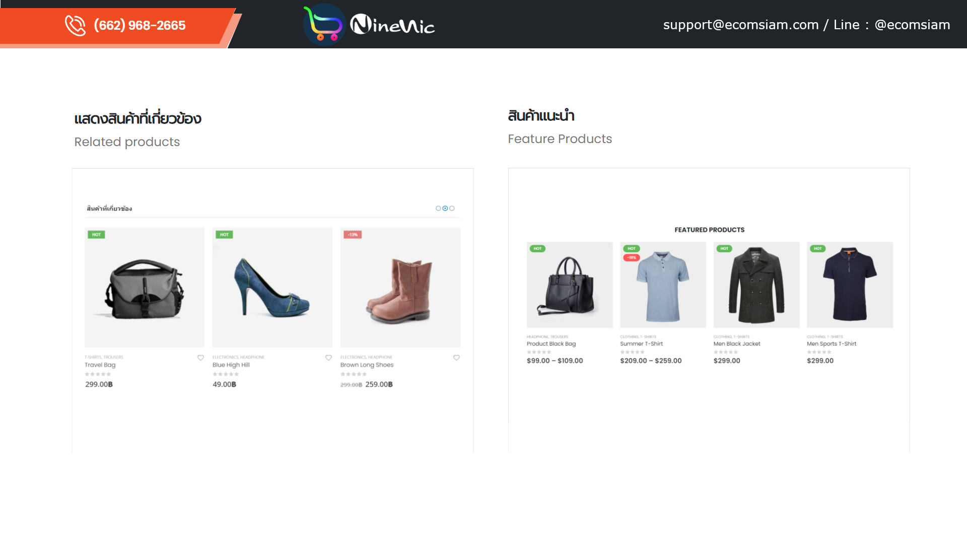โบรชัวร์เปิดร้านออนไลน์และขายของออนไลน์ ecommerce brochure ช่วยให้คุณเปิดร้านออนไลน์ ขายของออนไลน์ เว็บอีคอมเมอร์ส ได้อย่างรวดเร็ว สะดวกสบาย ด้วยเว็บไซต์สำเร็จรูป Ninenic ecommerce,woocommerce Theme hosting thailand โบรชัวร์เปิดร้านออนไลน์และขายของออนไลน์ ecommerce brochure ช่วยให้คุณเปิดร้านออนไลน์ ขายของออนไลน์ เว็บอีคอมเมอร์ส ได้อย่างรวดเร็ว สะดวกสบาย ด้วยเว็บไซต์สำเร็จรูป Ninenic ecommerce,woocommerce Theme hosting thailand