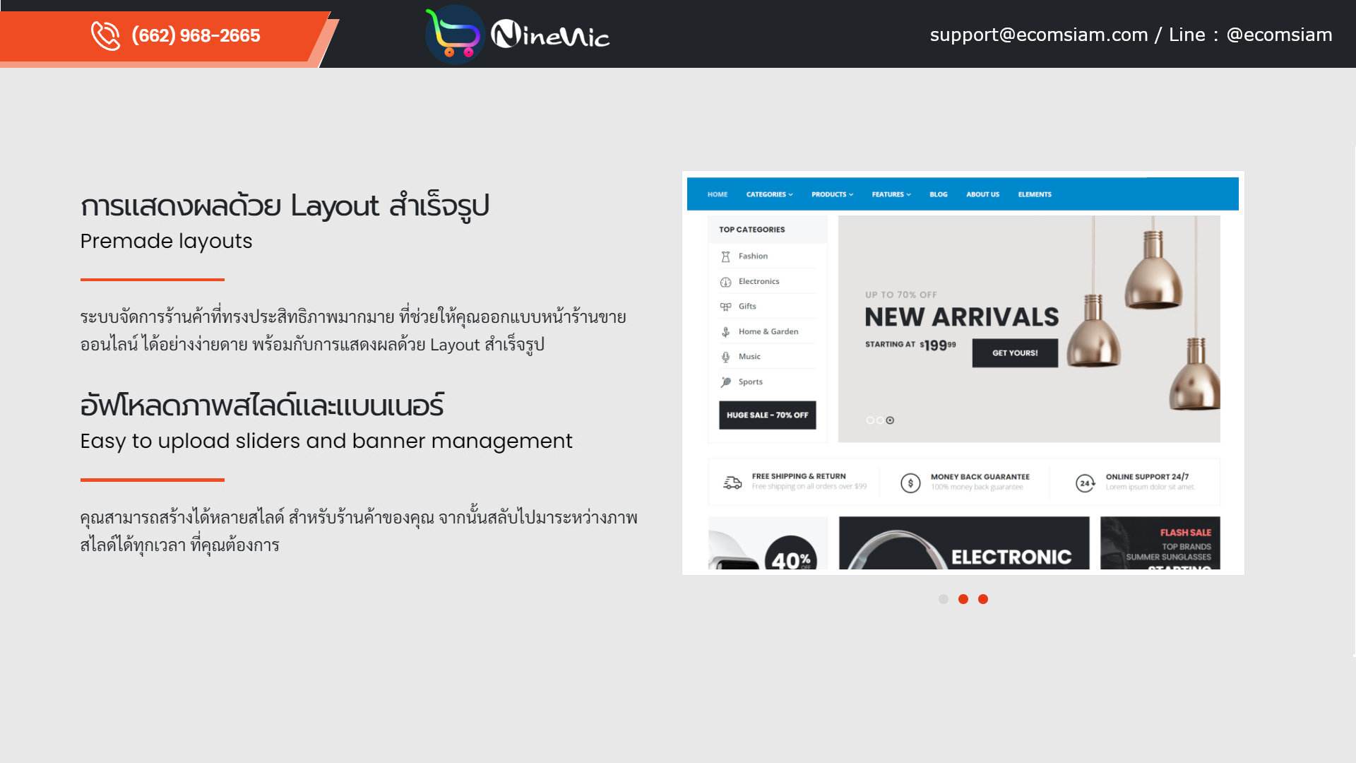 โบรชัวร์เปิดร้านออนไลน์และขายของออนไลน์ ecommerce brochure ช่วยให้คุณเปิดร้านออนไลน์ ขายของออนไลน์ เว็บอีคอมเมอร์ส ได้อย่างรวดเร็ว สะดวกสบาย ด้วยเว็บไซต์สำเร็จรูป Ninenic ecommerce,woocommerce Theme hosting thailand โบรชัวร์เปิดร้านออนไลน์และขายของออนไลน์ ecommerce brochure ช่วยให้คุณเปิดร้านออนไลน์ ขายของออนไลน์ เว็บอีคอมเมอร์ส ได้อย่างรวดเร็ว สะดวกสบาย ด้วยเว็บไซต์สำเร็จรูป Ninenic ecommerce,woocommerce Theme hosting thailand