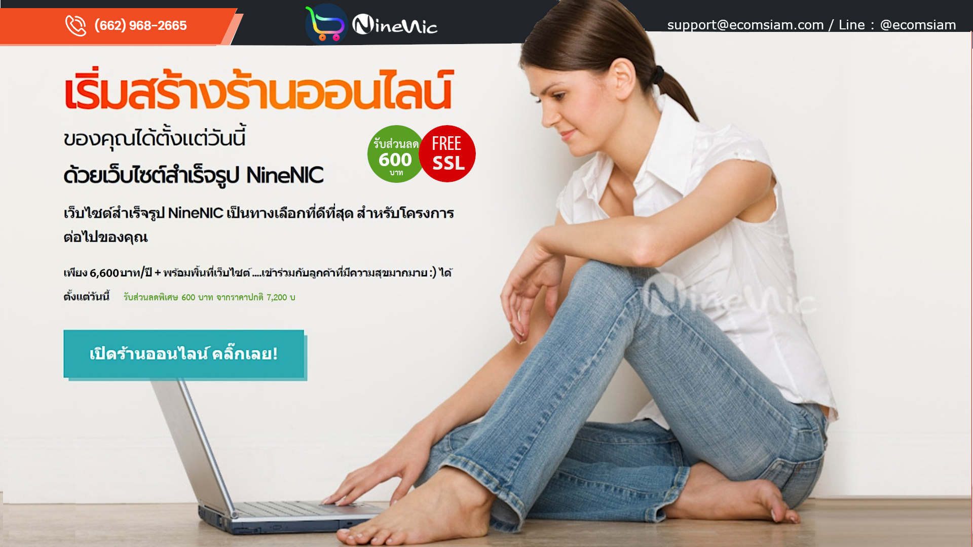 โบรชัวร์เปิดร้านออนไลน์และขายของออนไลน์ ecommerce brochure ช่วยให้คุณเปิดร้านออนไลน์ ขายของออนไลน์ เว็บอีคอมเมอร์ส ได้อย่างรวดเร็ว สะดวกสบาย ด้วยเว็บไซต์สำเร็จรูป Ninenic ecommerce,woocommerce Theme hosting thailand โบรชัวร์เปิดร้านออนไลน์และขายของออนไลน์ ecommerce brochure ช่วยให้คุณเปิดร้านออนไลน์ ขายของออนไลน์ เว็บอีคอมเมอร์ส ได้อย่างรวดเร็ว สะดวกสบาย ด้วยเว็บไซต์สำเร็จรูป Ninenic ecommerce,woocommerce Theme hosting thailand