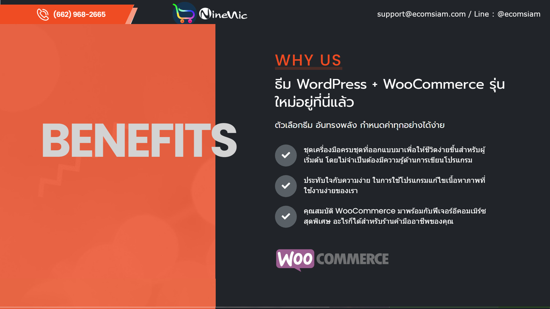 โบรชัวร์เปิดร้านออนไลน์และขายของออนไลน์ ecommerce brochure ช่วยให้คุณเปิดร้านออนไลน์ ขายของออนไลน์ เว็บอีคอมเมอร์ส ได้อย่างรวดเร็ว สะดวกสบาย ด้วยเว็บไซต์สำเร็จรูป Ninenic ecommerce,woocommerce Theme hosting thailand โบรชัวร์เปิดร้านออนไลน์และขายของออนไลน์ ecommerce brochure ช่วยให้คุณเปิดร้านออนไลน์ ขายของออนไลน์ เว็บอีคอมเมอร์ส ได้อย่างรวดเร็ว สะดวกสบาย ด้วยเว็บไซต์สำเร็จรูป Ninenic ecommerce,woocommerce Theme hosting thailand