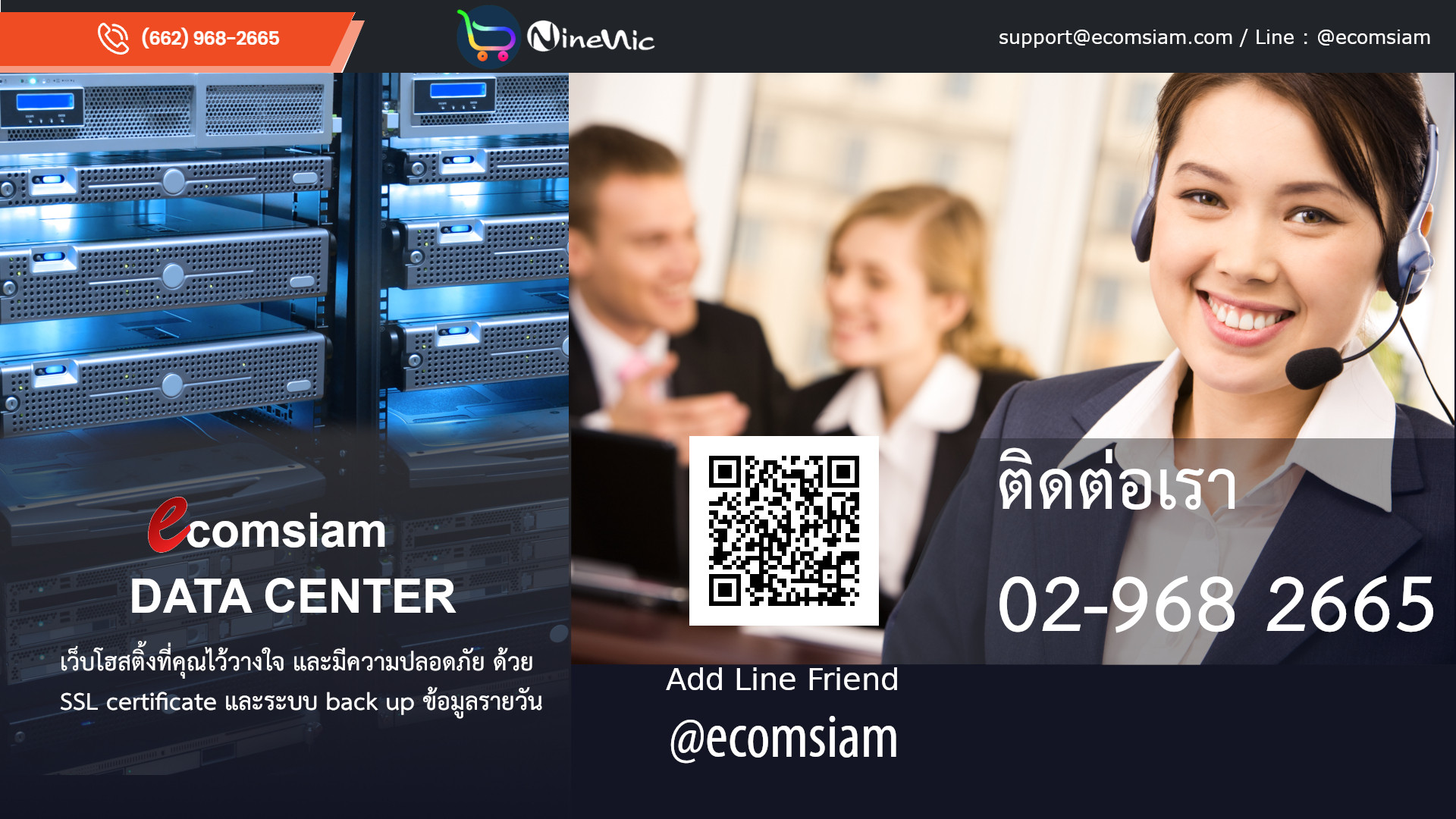 โบรชัวร์เปิดร้านออนไลน์และขายของออนไลน์ ecommerce brochure ช่วยให้คุณเปิดร้านออนไลน์ ขายของออนไลน์ เว็บอีคอมเมอร์ส ได้อย่างรวดเร็ว สะดวกสบาย ด้วยเว็บไซต์สำเร็จรูป Ninenic ecommerce,woocommerce Theme hosting thailand โบรชัวร์เปิดร้านออนไลน์และขายของออนไลน์ ecommerce brochure ช่วยให้คุณเปิดร้านออนไลน์ ขายของออนไลน์ เว็บอีคอมเมอร์ส ได้อย่างรวดเร็ว สะดวกสบาย ด้วยเว็บไซต์สำเร็จรูป Ninenic ecommerce,woocommerce Theme hosting thailand