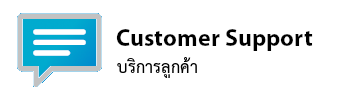 บริการลูกค้าดี ดูแลดี  customer support web hosting thailand เว็บโฮสติ้งไทย ฟรี โดเมน ฟรี SSL บริการติดตั้ง 