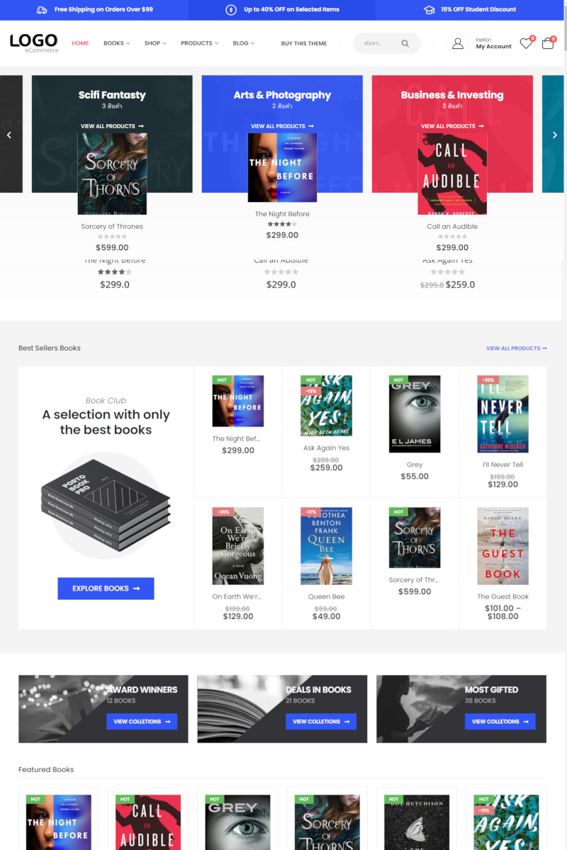 เว็บสำเร็จรูป สำหรับร้านออนไลน์ Ecommerce Theme ขายสินค้าออนไลน์ ขายของออนไลน์