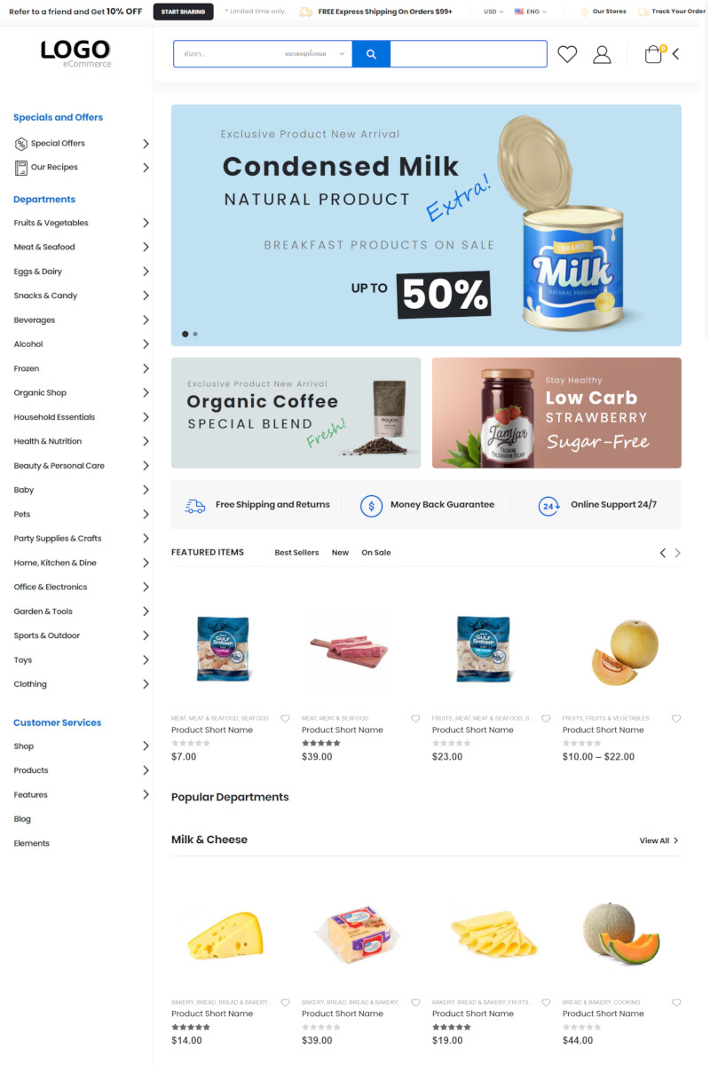 เว็บสำเร็จรูป สำหรับร้านออนไลน์ Ecommerce Theme ขายสินค้าออนไลน์ ขายของออนไลน์