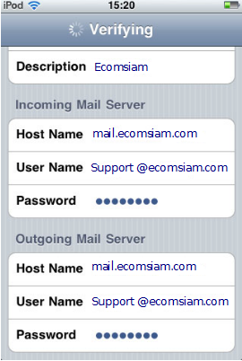 email setting สำหรับใช้งาน iPhone แนะนำโดยเว็บสำเร็จรูป NineNIC