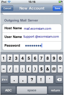 email setting สำหรับใช้งาน iPhone