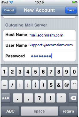 email setting สำหรับใช้งาน iPhone แนะนำโดยเว็บสำเร็จรูป NineNIC